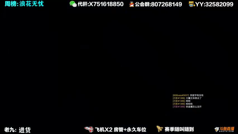 【2021-10-09 12点场】Sy故渊：我大扑棱蛾子，内鬼的王