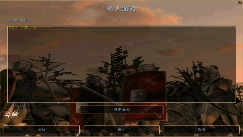 【2021-10-08 23点场】西毒的直播间：毒哥教你打罗马555