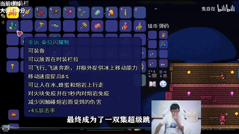 【英雄联盟】萌面酥的精彩时刻 20211010 15点场