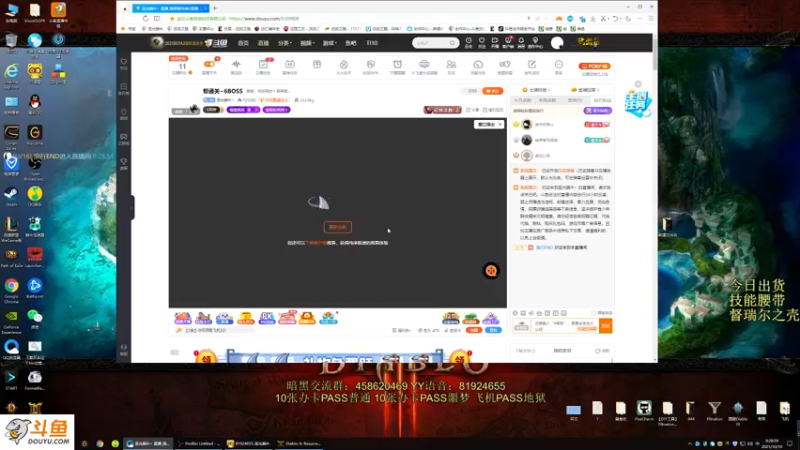 【2021-10-10 09点场】圣光蜗牛丶：帮通关~6BOSS