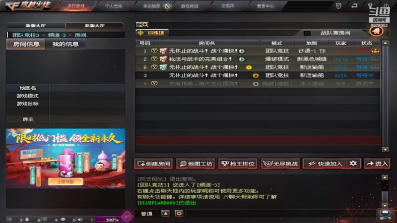 【2021-10-10 00点场】想扭螺丝了：南部对陶女队 猛猛干
