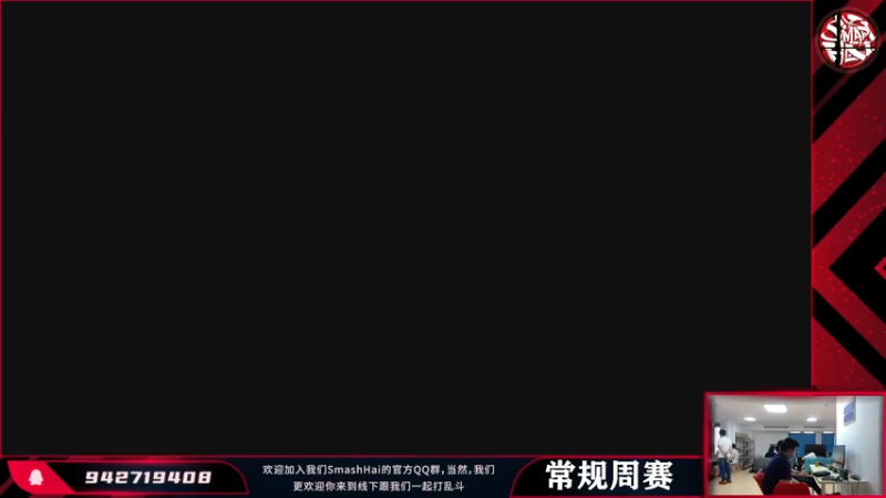 【2021-10-10 14点场】冬末丶夏之初：【炽番里】上海大乱斗线下赛