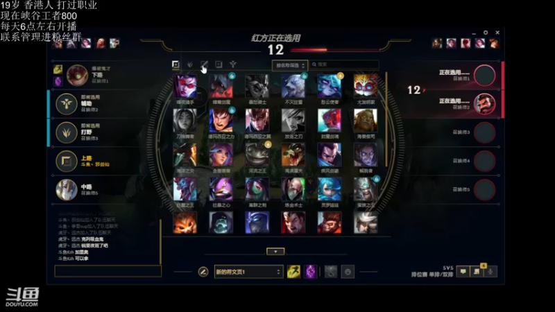 【2021-10-07 19点场】邪剑仙刀妹：峡谷之巅王者局 刀妹教学