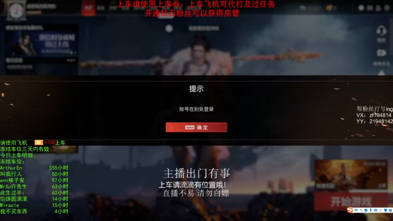 【2021-10-08 19点场】老枼头：带新手！带上分！哎呀随便玩了