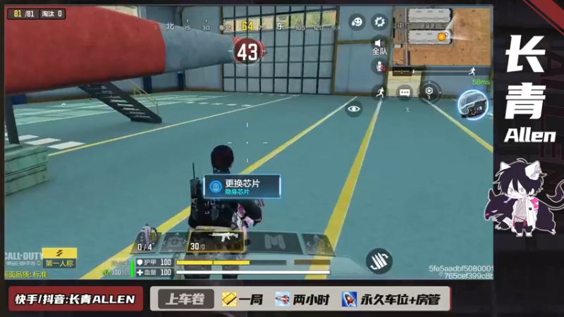 【2021-10-09 19点场】长青Allen：新主播求关注~！ 9399435