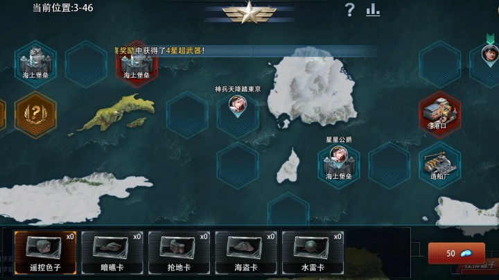 好玩