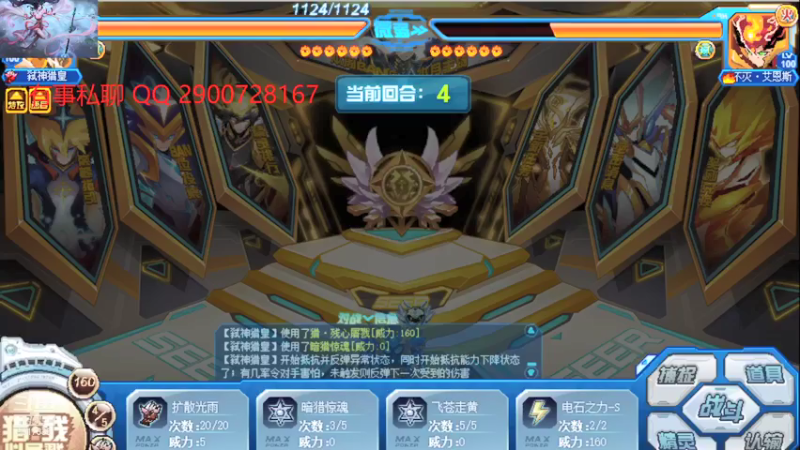 【2021-10-06 21点场】w857148559：新主播，第一天直播希望大家开心
