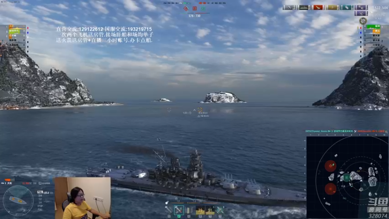 【2021-10-07 22点场】天涯凝望：战舰世界:俄服第一大和!