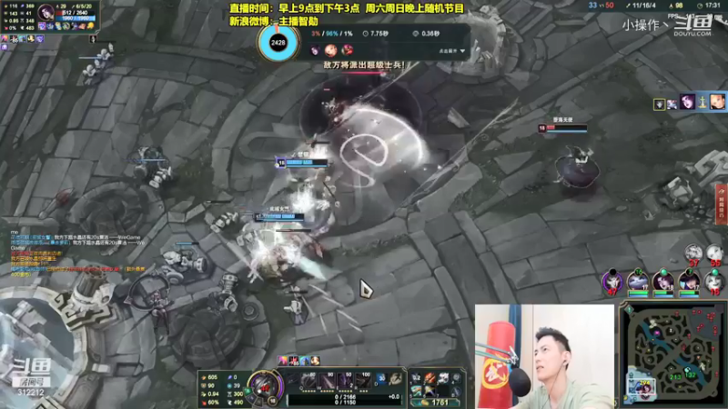 【英雄联盟】智勋戏命师无限火力 (17)