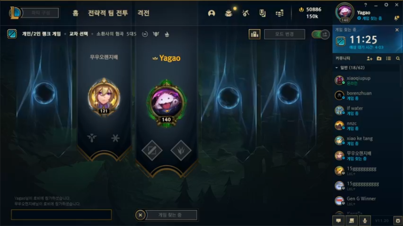 【2021-10-10 19点场】JDG丶Yagao：康复训练..