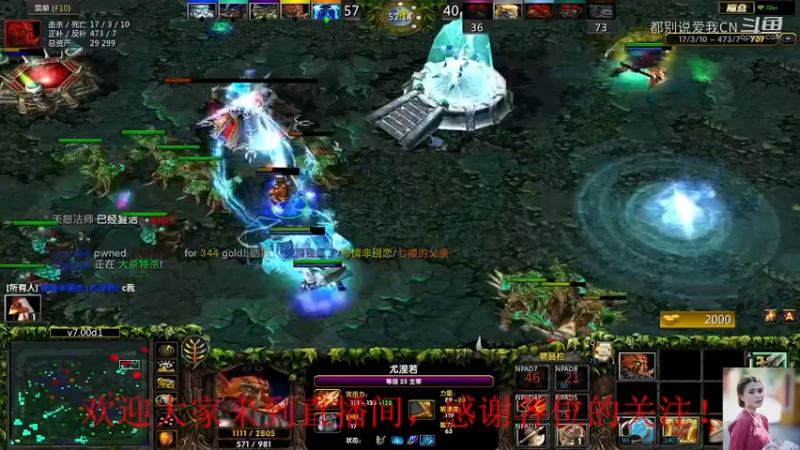 剑圣MVP局57