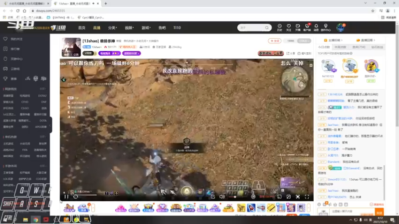 【2021-10-10 04点场】Cpt小醒目：醒目:单排 猛练 提升