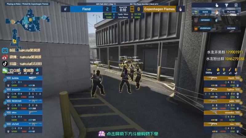 【2021-10-10 19点场】sakula吴润波：决赛18:00 tyloo vs vg