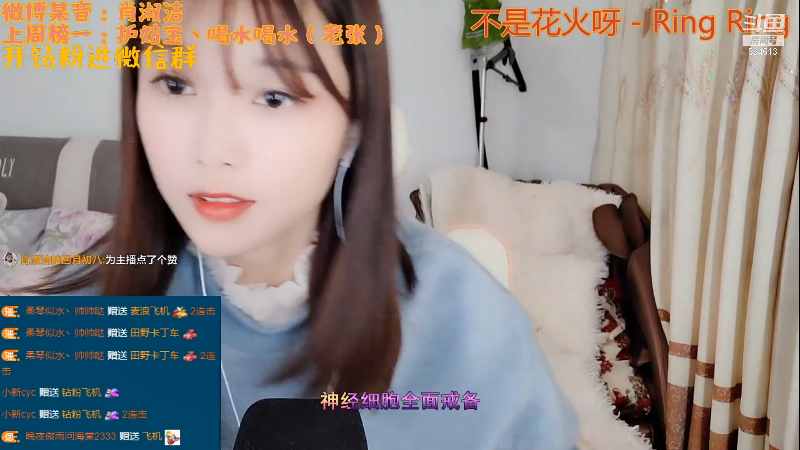 【颜值（横屏）】百变姑姑肖淑洁的精彩时刻 20211010 21点场