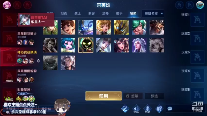 王者荣耀精彩操作 (4)
