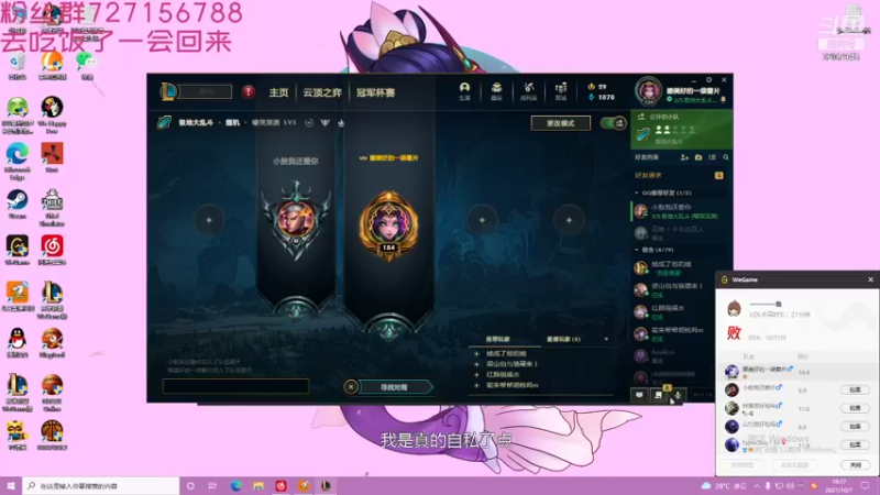 【2021-10-07 18点场】执夏电刑娜美：娜美天花板全网唯一娜美专业教学