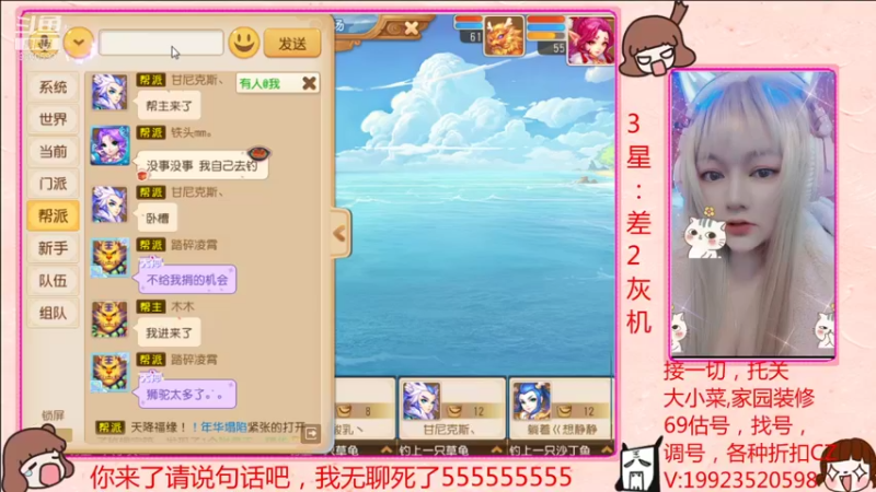 【2021-10-06 23点场】啥都会的梦幻小姐姐：我是活人小姐姐盛世华夏带你玩啊~