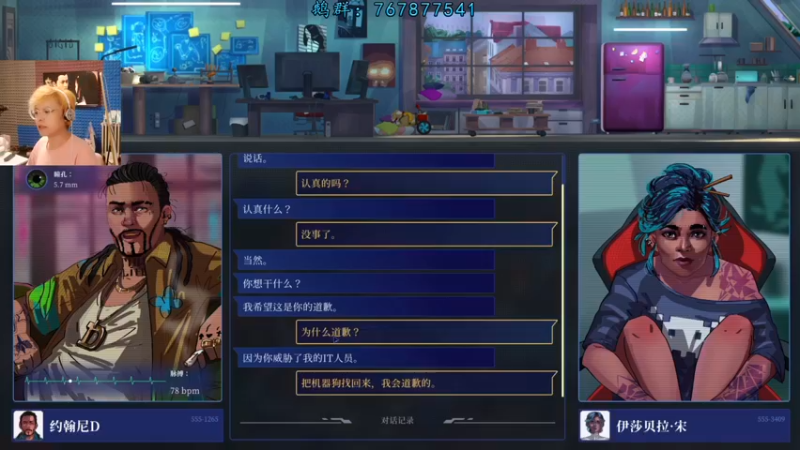 【2021-10-09 20点场】J先生叫幻想：单口相声差不多天天有