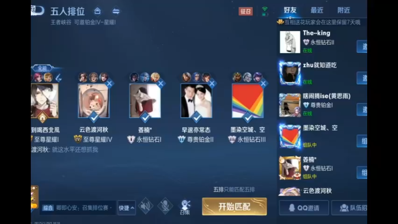 灵儿直播集锦6