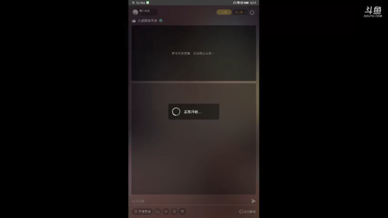 【2021-10-09 12点场】甜心兔酱：游戏  ：大话西游手游