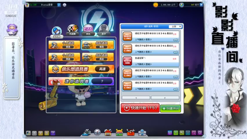 【2021-10-09 20点场】爱吃的大影子：一人一首老情歌。