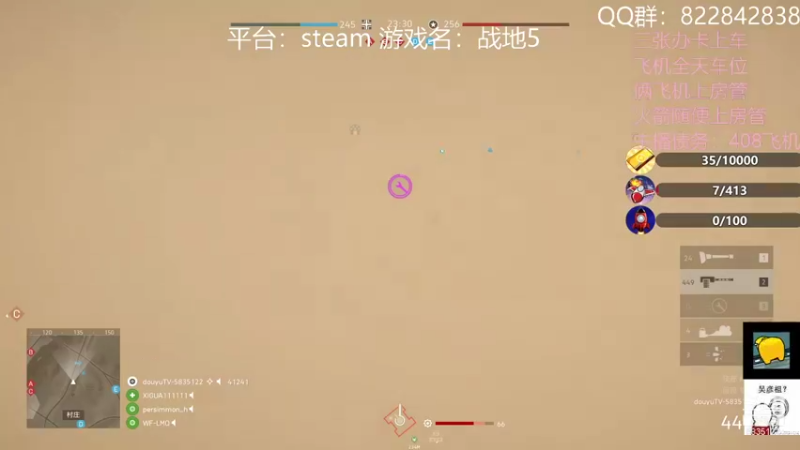 【2021-10-08 19点场】伟大的教父先生：战地5：神仙战争（都可上车)