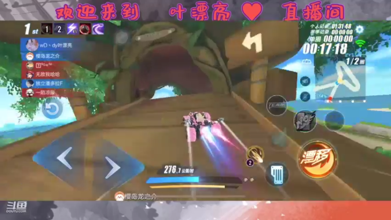 【2021-10-09 23点场】叶漂亮丶：假期结束，从新（心）出发