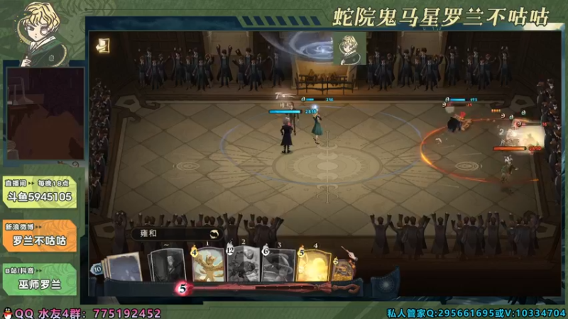 【2021-10-09 21点场】罗兰不咕咕：斯内普新理解