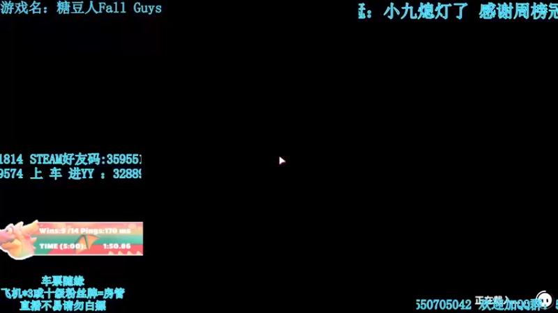 【2021-10-05 21点场】我最强阿啊啊：【斗鱼最强丨糖豆人】国庆七天乐糖豆也快乐