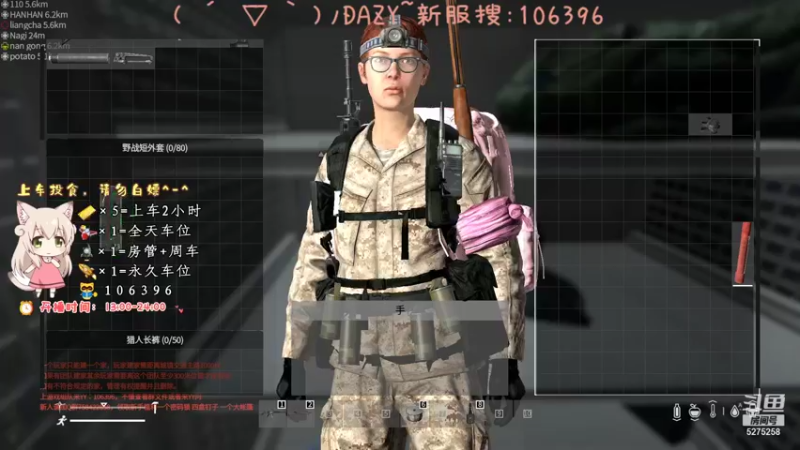 【2021-10-09 21点场】白狄嘟：小白:小白:新手上路!pubg!我来了!