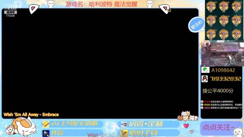 【2021-10-09 13点场】大芒果呦：公平JJC+看号~