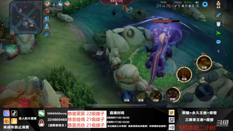 【2021-10-09 01点场】迷人的大魔猪：wx带飞连胜中 国服干将守约 体验十足