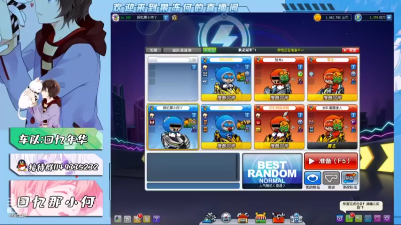 【2021-10-10 17点场】爱吃果冻的小何丫：回忆那小何  S4纯手动爱好者