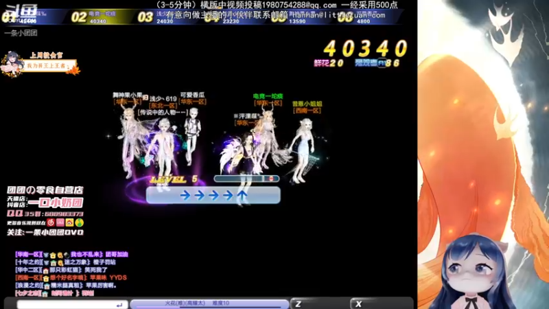 【2021-10-09 21点场】一条小团团OvO：【双倍】奥里给~~今天