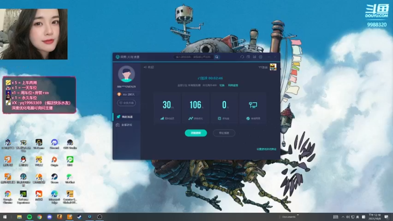 【2021-10-08 12点场】快乐分享餐：【快乐】完美C+ 有车位