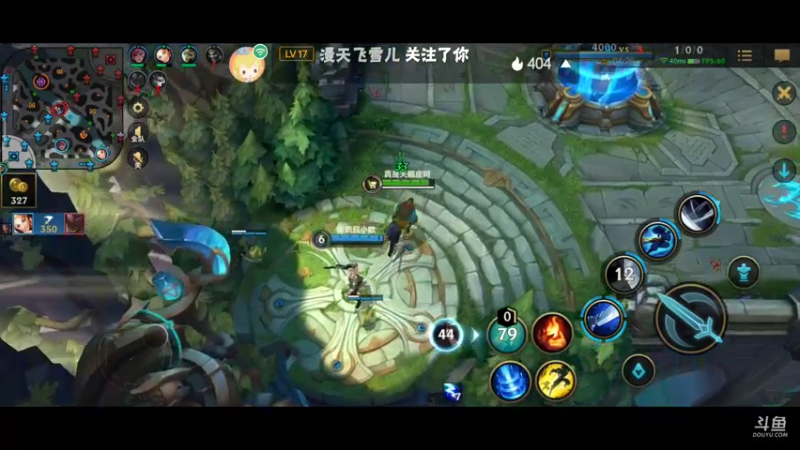 LOL手游