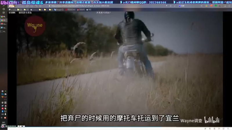 【2021-10-10 00点场】阿愈Ayu：愈❥»孤岛惊魂6，逛街吧