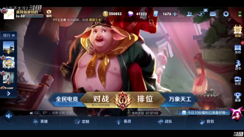 兄弟们注意保暖