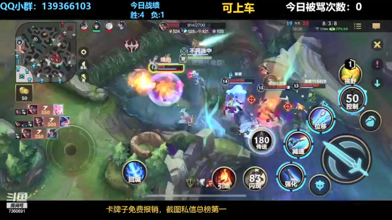 【2021-10-10 02点场】用户哥7360691：这个德莱文还阔以