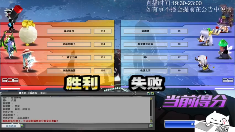 【2021-10-10 14点场】天廪一：热血英豪在线挨打
