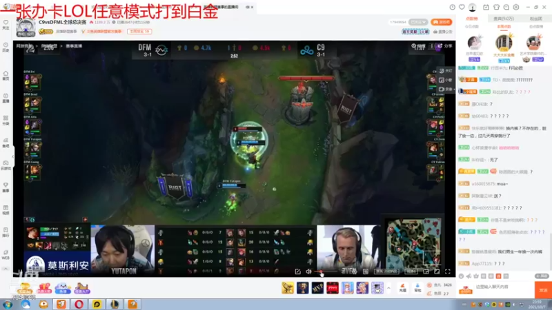 【2021-10-07 23点场】总会等到對的人說晚安：LOL想上分进来吧