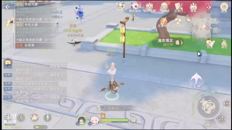 【2021-10-09 21点场】蓝菟兔YonHen：萌新妹子在线划水