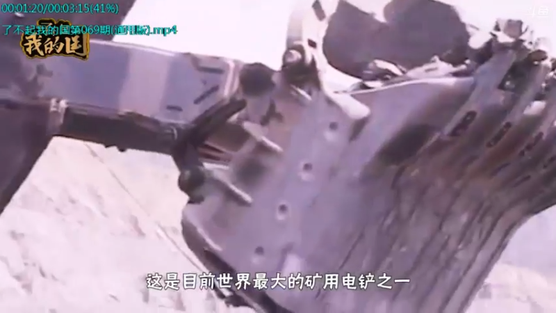 【2021-10-10 19点场】了不起我的国：中医真的是没用么？