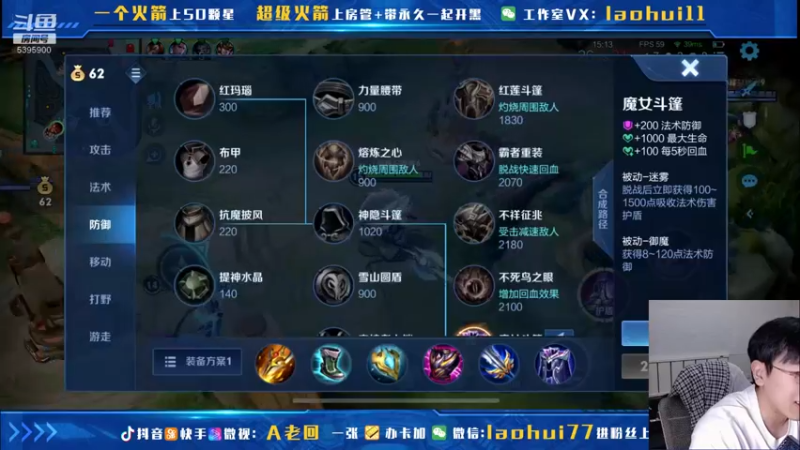 【2021-10-10 14点场】A老回：核弹流诸葛亮一秒万伤秒肉盾带粉如打人机教