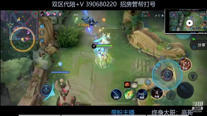 王者荣耀1591巅峰马克翻盘中