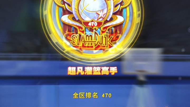 精彩对局