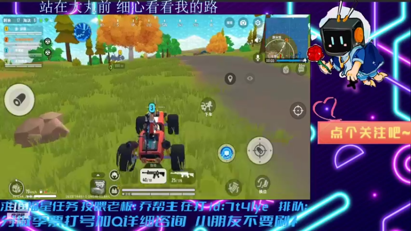 【2021-10-09 18点场】不二丶苏阿然：起床了冲冲！