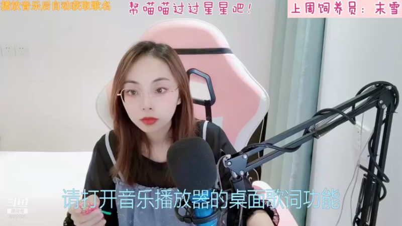 【2021-10-09 21点场】奶凶的宇喵喵酱：别走了就这吧 3537191