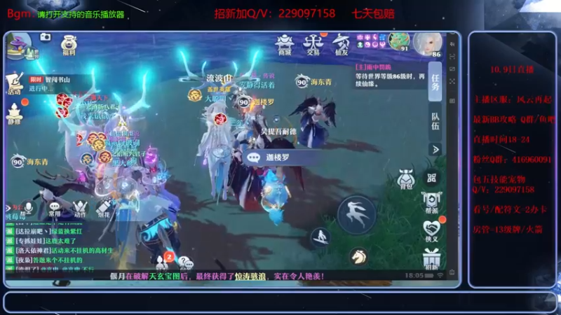 【2021-10-09 18点场】313501丶Boss：Boss：小白直播