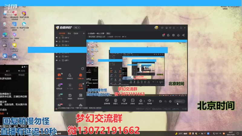 【2021-10-09 20点场】小龙跑商：小龙跑商 一晚上50票